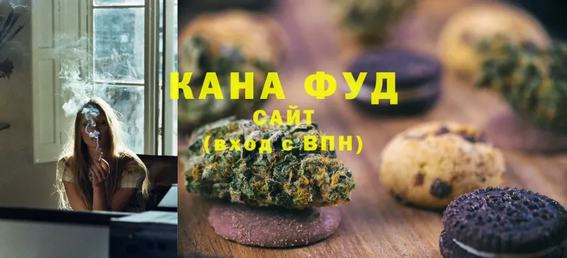 Cannafood конопля  где найти наркотики  Будённовск 